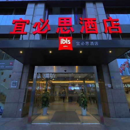 Nanjing Zhongfang Service Apartment （Guan Cheng Guo Ji） Εξωτερικό φωτογραφία
