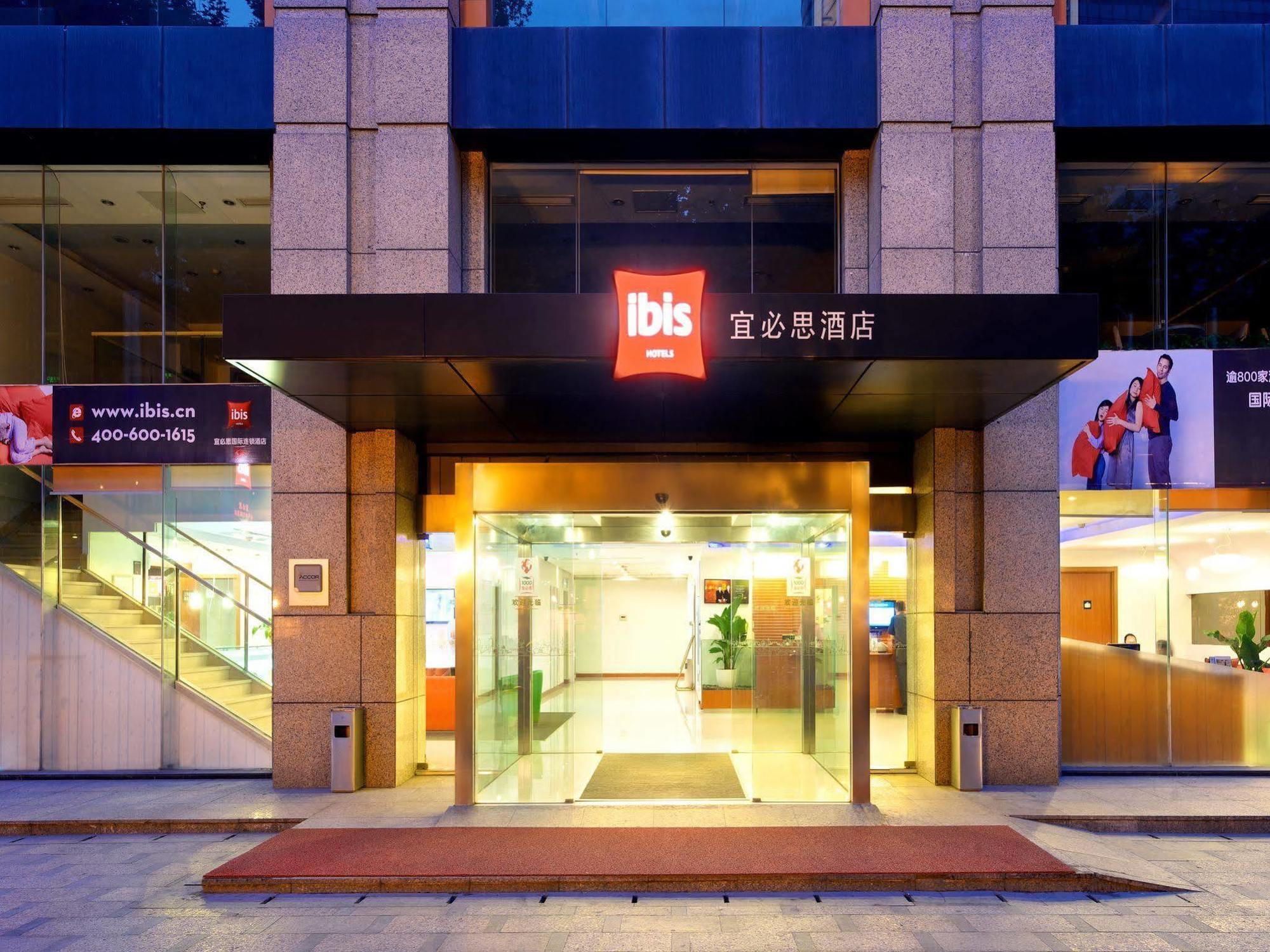 Nanjing Zhongfang Service Apartment （Guan Cheng Guo Ji） Εξωτερικό φωτογραφία